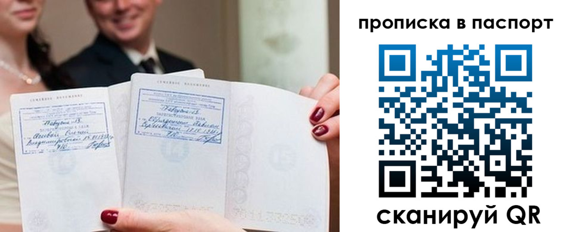 временная регистрация собственник в Коряжме
