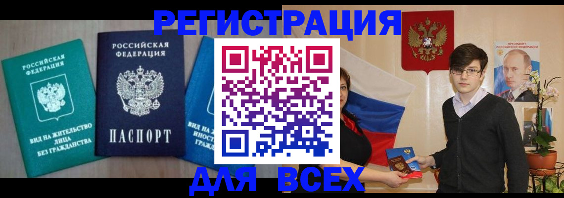 временная регистрация госуслуги в Коряжме