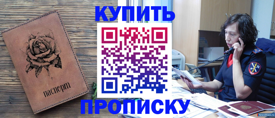 найти адрес прописки в Коряжме